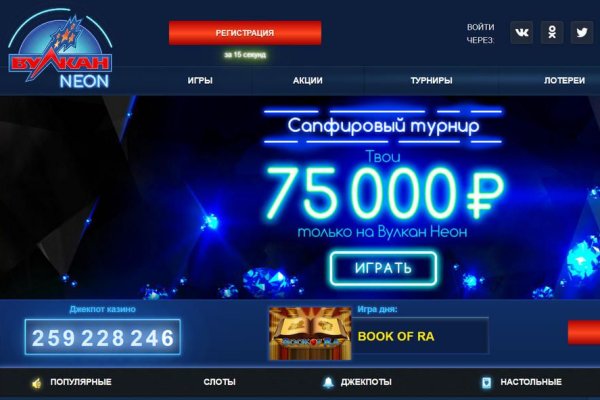 Кракен тор ссылка магазин
