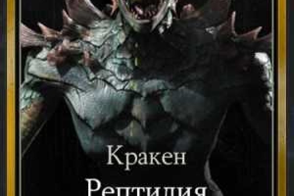 Кракен сайт ссылка онлайн
