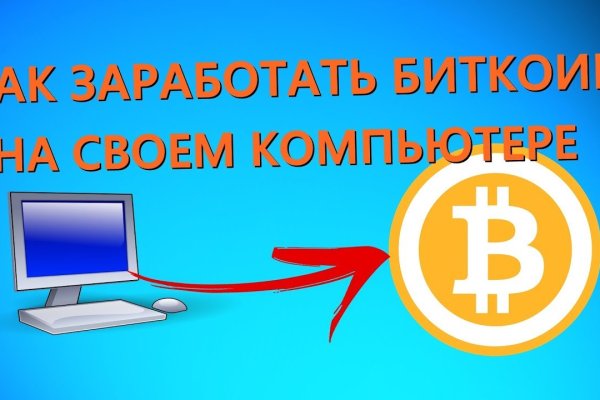 Кракен площадка зеркало