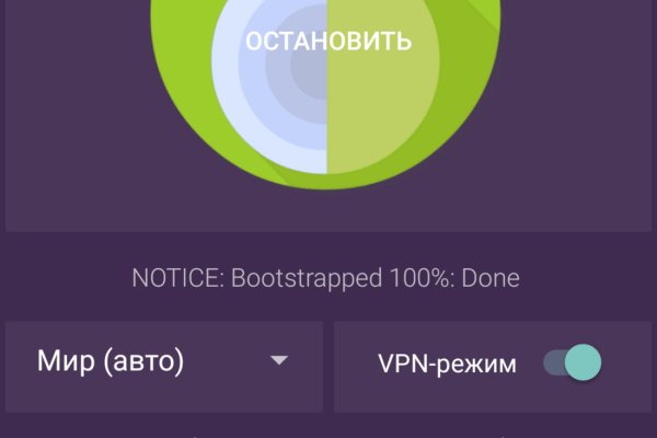 Кракен сайт store