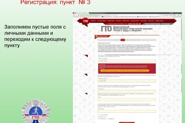 Кракен сайт ссылка