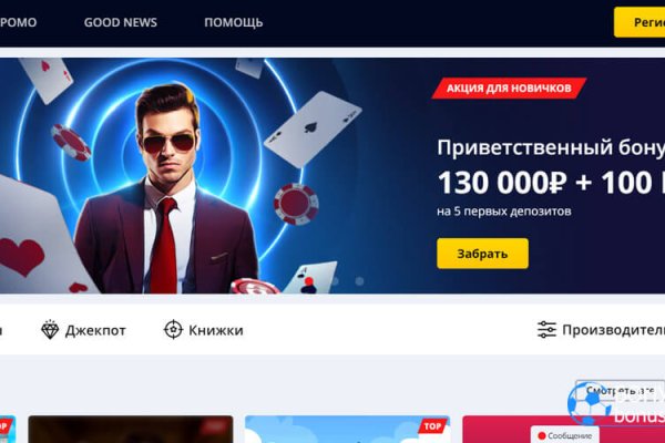 Кракен супернет стор