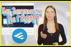 Ссылки на кракен маркетплейс