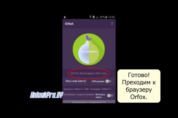 Кракен маркетплейс отзывы
