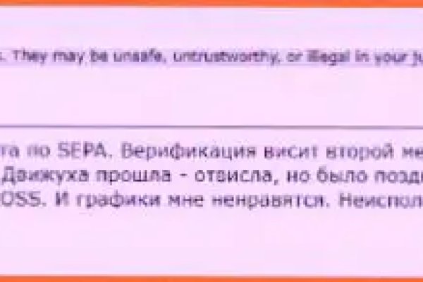 Кракен актуальное зеркало