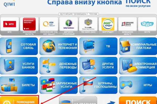 Кракен супернет store kraken dark link