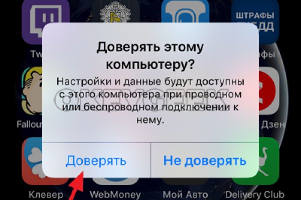 Кракен наркологический