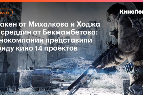 Мега кракен блэк спрут