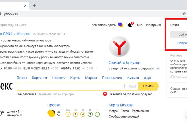 Кракен маркетплейс про