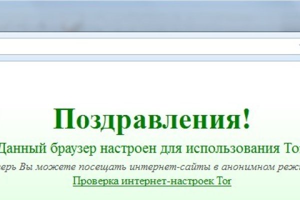 Вход на кракен зеркало