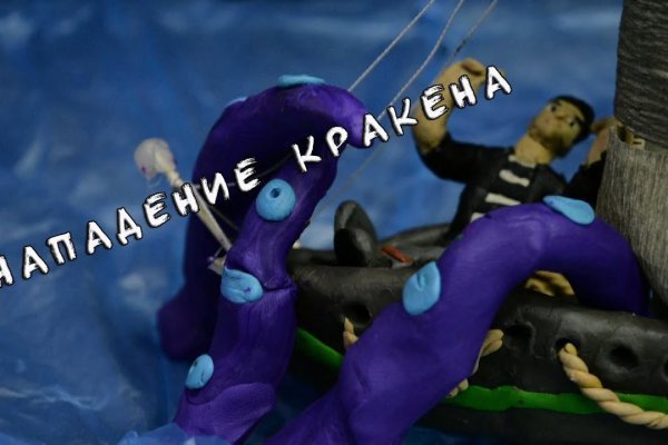 Kraken whitenet market ссылка