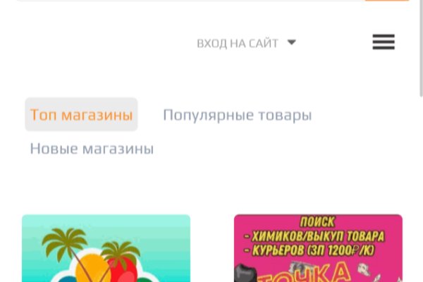 Открыть супернет
