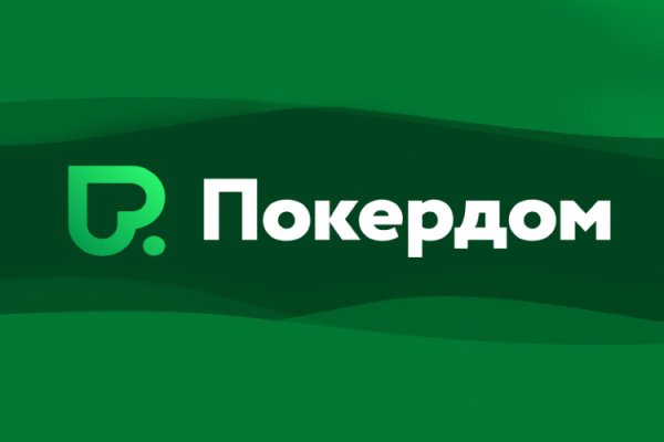 Kraken официальный сайт ссылка через tor