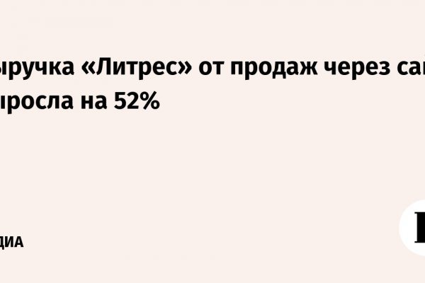 Кракен супернет