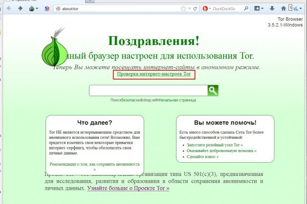 Кракен супернет текст