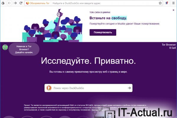 Кракен супернет только через тор