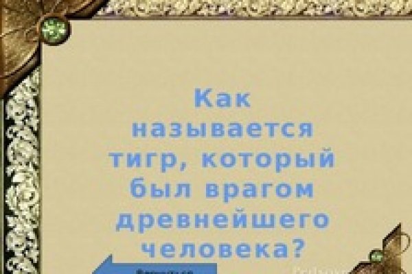 Кракен зеркало 2025