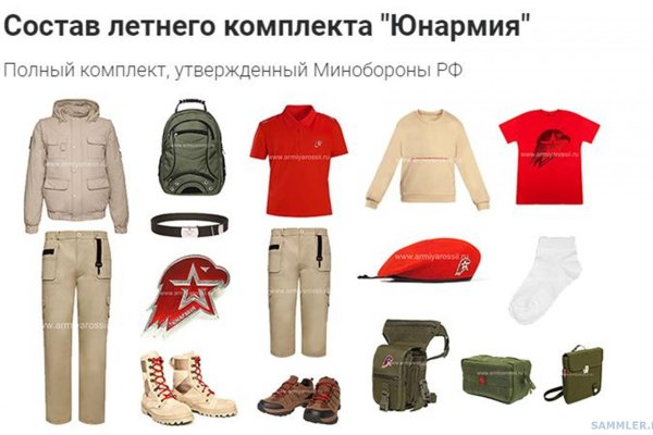 Кракен 16