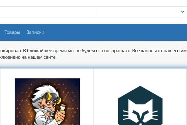 Kraken whitenet store