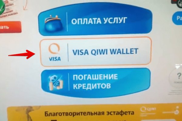 Новая ссылка на кракен