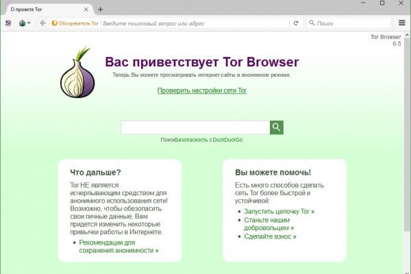 Кракен это счастье