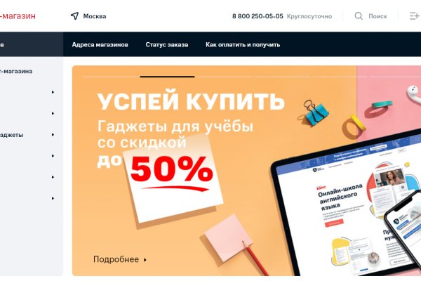 Кракен зеркало на тор