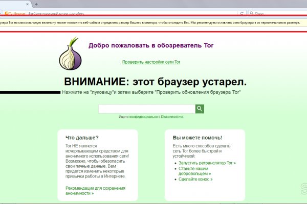 Кракен 17 вход
