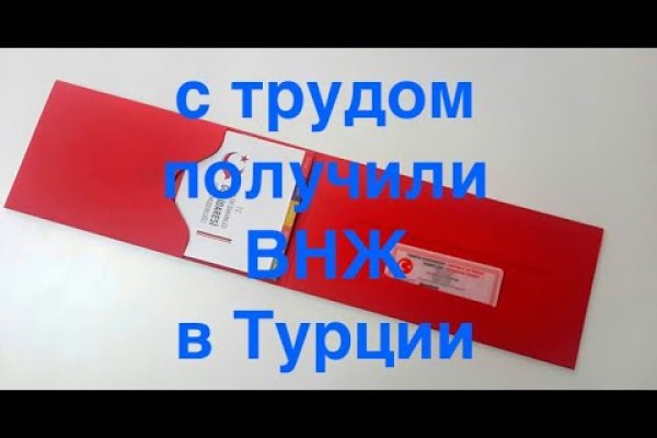 Кракен тор ссылка онлайн