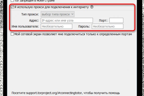 Логин и пароль от кракен