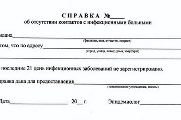 Кракен торговая площадка супернет