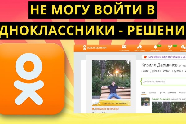 Что такое kraken в россии