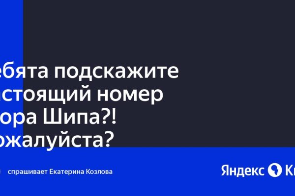 Кракен ссылка официальная