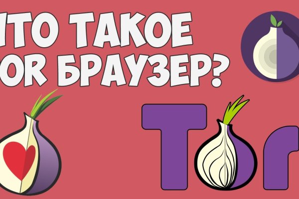 Кракен ссылка на сайт тор