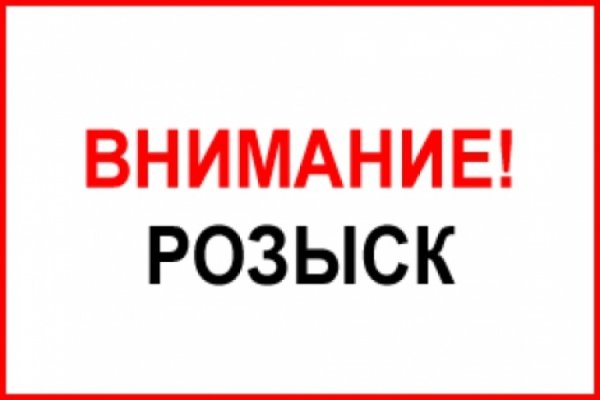 Кракен тор ссылка онион