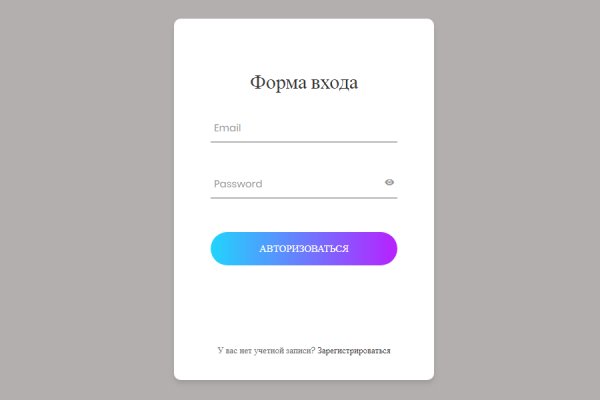 Ссылка на кракен площадка