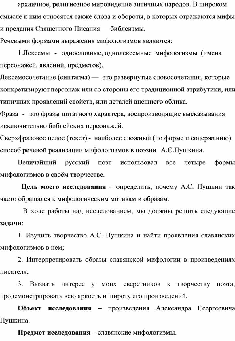 Кракен счастье