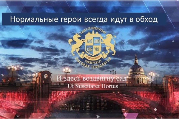 Ссылка на кракен супернет