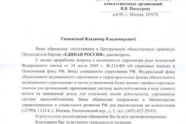 Зайти на кракен