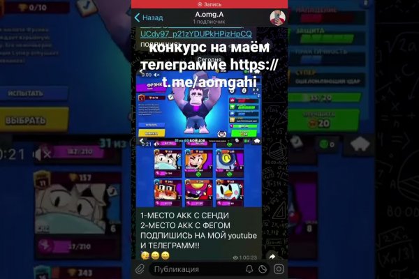 Ссылка в магазин на кракен