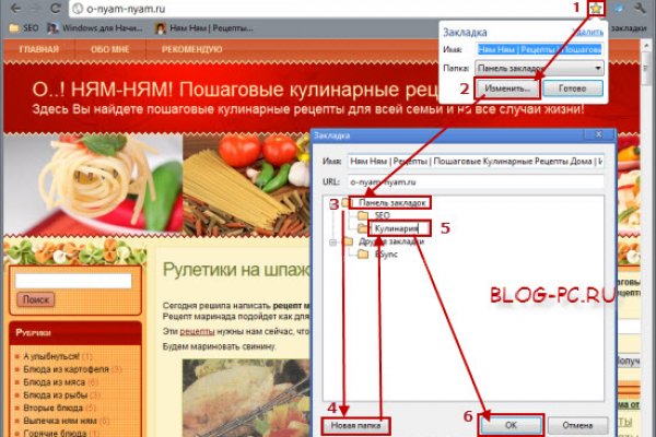 Восстановить аккаунт на кракене