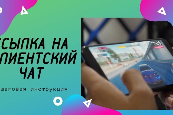 Кракен сайт kr2web in официальный ссылка