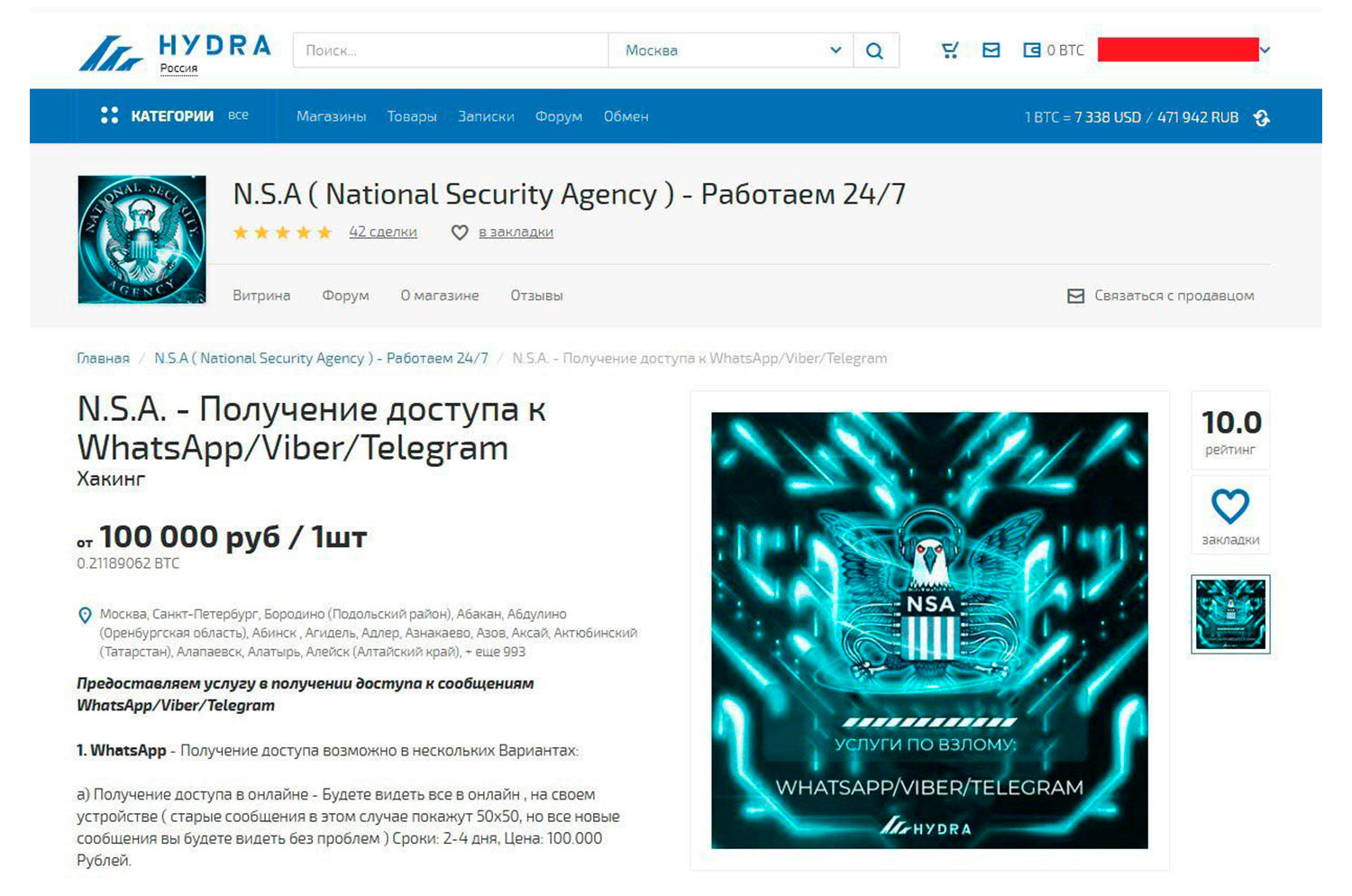 Кракен магазин зеркало